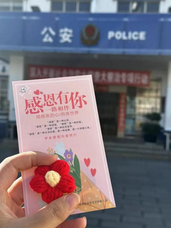 一学生频繁给警察发“表白信息”，原因是.......