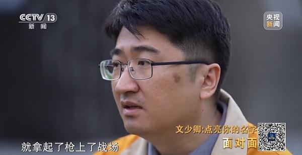 遗物是体内的子弹 49具烈士遗骸无声讲述着战争场景