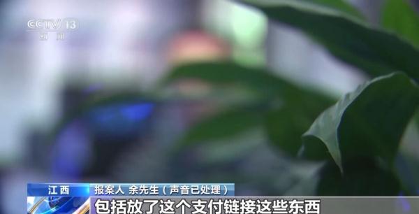 全国首例“AI外挂”案告破!揭秘背后破案过程 全国首例“AI外挂”案告破!揭秘背后破案过程