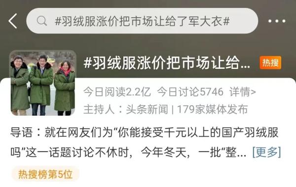 又土又时尚！新疆大学生“显眼包”又整火了……