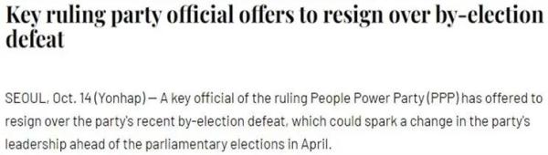 事发突然！他们被集体解职