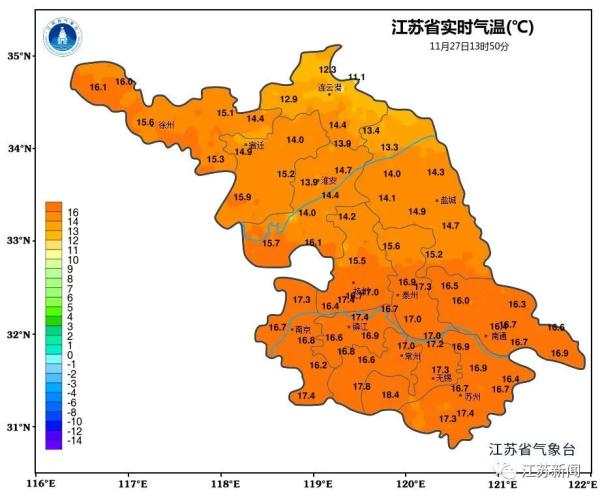 江苏气象最新发布:本周最低零下5℃! 江苏气象最新发布:本周最低零下5℃!