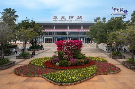 世界首条环岛高铁，你想去吗？