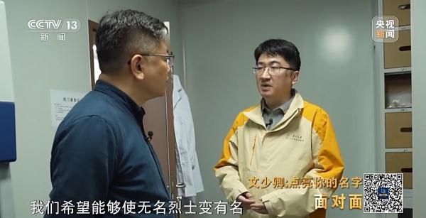 遗物是体内的子弹 49具烈士遗骸无声讲述着战争场景