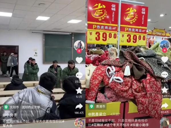 又土又时尚！新疆大学生“显眼包”又整火了……