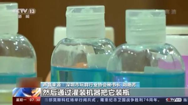 这种“水”不能喝！重要提醒→