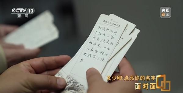 遗物是体内的子弹 49具烈士遗骸无声讲述着战争场景