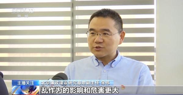 机械执行、野蛮操作……各地紧盯党员干部不担当不作为等行为 机械执行、野蛮操作……各地紧盯党员干部不担当不作为等行为