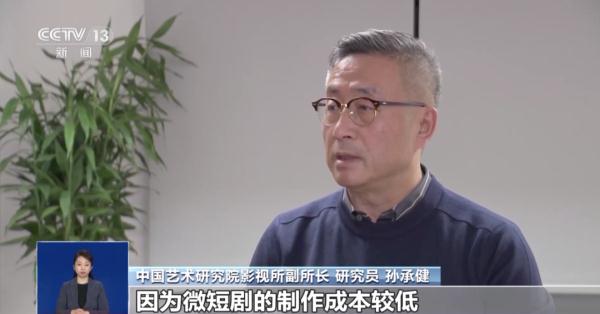 你还在充值追剧？2万多部微短剧，下线！