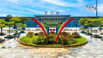 世界首条环岛高铁，你想去吗？