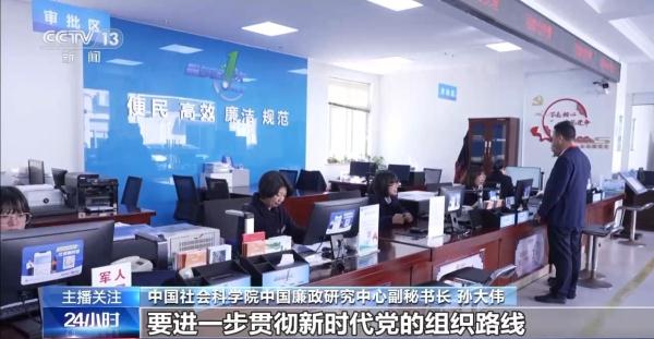 机械执行、野蛮操作……各地紧盯党员干部不担当不作为等行为 机械执行、野蛮操作……各地紧盯党员干部不担当不作为等行为