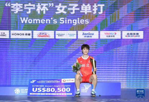 羽毛球中国大师赛：陈雨菲夺得女单冠军