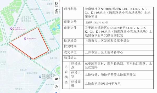 上海这家经营17年的超市闭店,爷叔表示遗憾:到月底都要拆掉了 上海这家经营17年的超市闭店,爷叔表示遗憾:到月底都要拆掉了