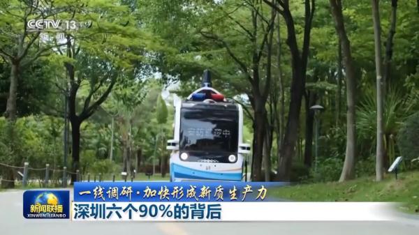 楼上创新楼下创业 解读深圳六个90%背后的机制 楼上创新楼下创业 解读深圳六个90%背后的机制