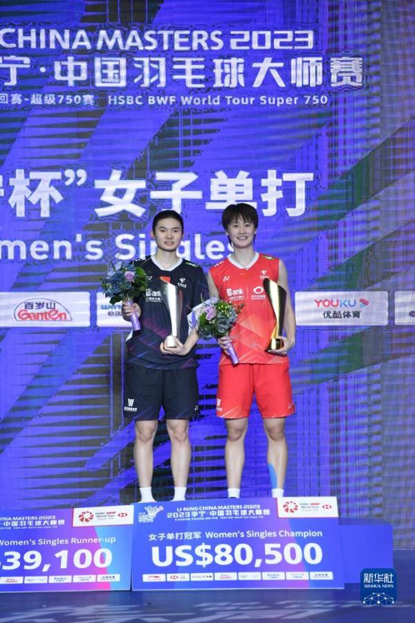 羽毛球中国大师赛：陈雨菲夺得女单冠军