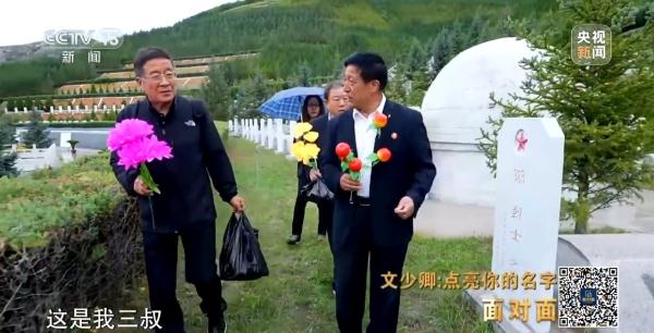 遗物是体内的子弹 49具烈士遗骸无声讲述着战争场景