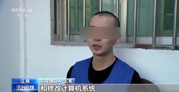 AI人工智能外挂10年被封禁报案人称账号被封号(图24)