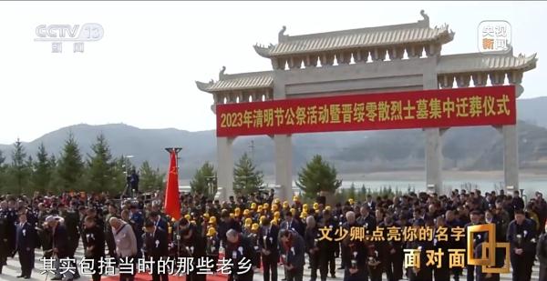 遗物是体内的子弹 49具烈士遗骸无声讲述着战争场景