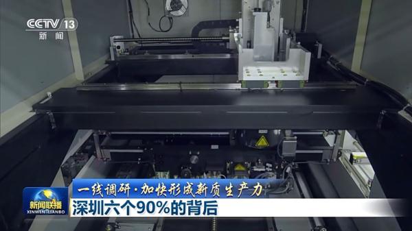 楼上创新楼下创业 解读深圳六个90%背后的机制 楼上创新楼下创业 解读深圳六个90%背后的机制