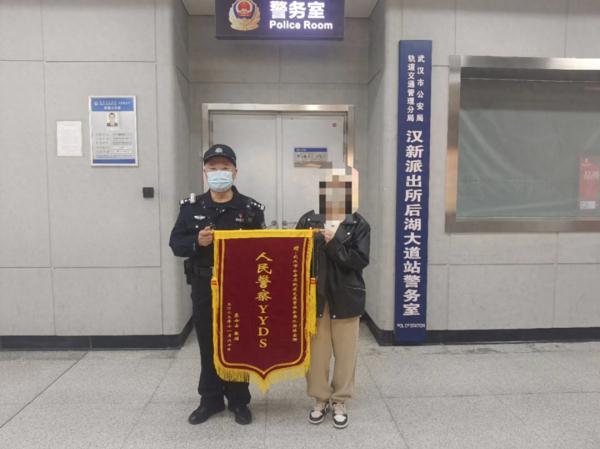 这个锦旗，有点时髦！