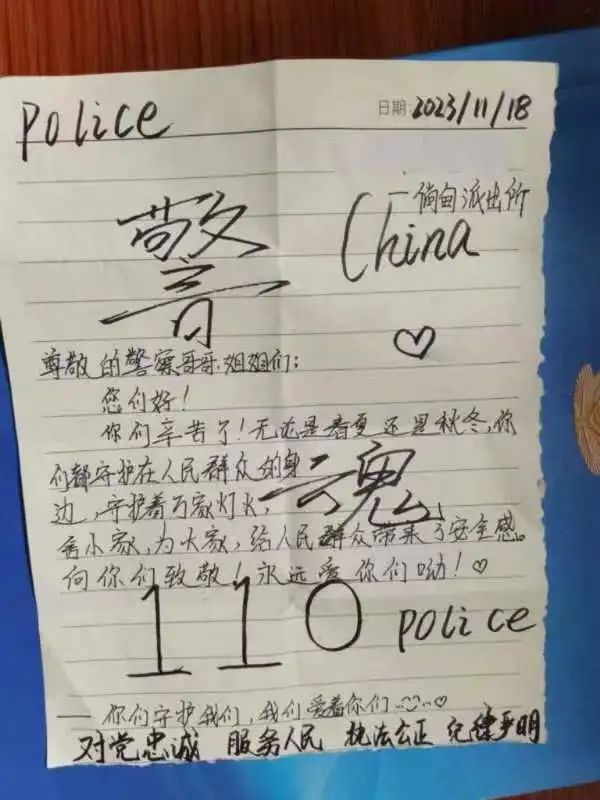 一学生频繁给警察发“表白信息”，原因是.......