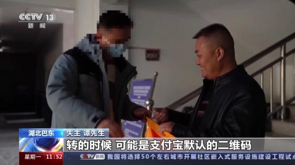 误转1.8万还没发觉?司机师傅发动80多人转发还钱 误转1.8万还没发觉?司机师傅发动80多人转发还钱