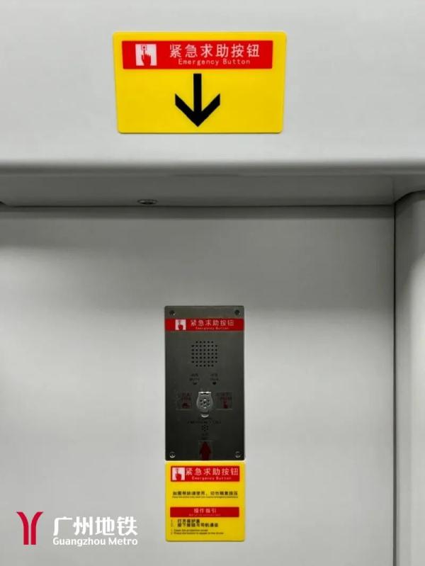 女子手机掉进轨道，伸手捡时发生意外！广州地铁回应