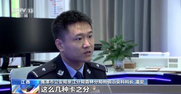 全国首例“AI外挂”案告破!揭秘背后破案过程 全国首例“AI外挂”案告破!揭秘背后破案过程