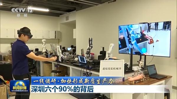 楼上创新楼下创业 解读深圳六个90%背后的机制 楼上创新楼下创业 解读深圳六个90%背后的机制