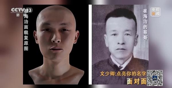 遗物是体内的子弹 49具烈士遗骸无声讲述着战争场景