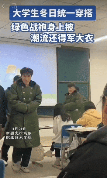 又土又时尚！新疆大学生“显眼包”又整火了……