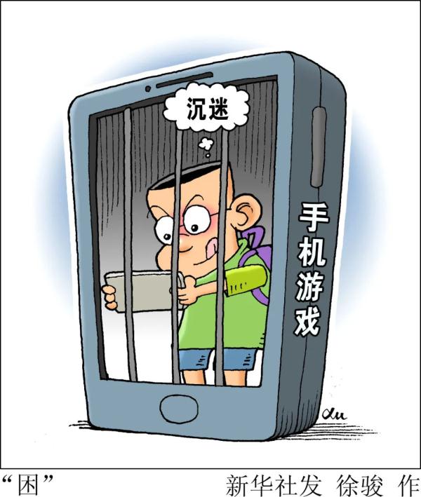 孩子们绕开上网限制方法多？