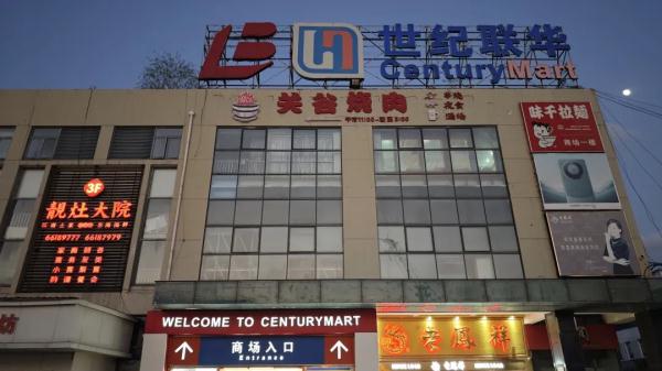 上海这家经营17年的超市闭店,爷叔表示遗憾:到月底都要拆掉了 上海这家经营17年的超市闭店,爷叔表示遗憾:到月底都要拆掉了