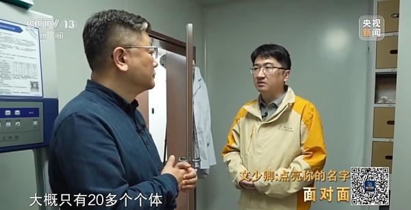 遗物是体内的子弹 49具烈士遗骸无声讲述着战争场景