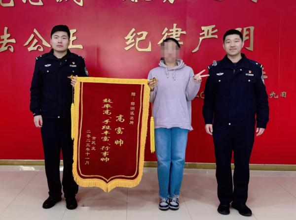 派出所里的“高富帅”是谁？