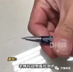 小学老师校内捡到支笔，竟暗藏尖刀！远离这些“夺命”文具、玩具