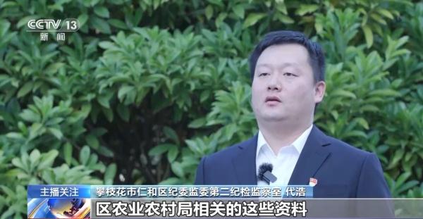 机械执行、野蛮操作……各地紧盯党员干部不担当不作为等行为 机械执行、野蛮操作……各地紧盯党员干部不担当不作为等行为