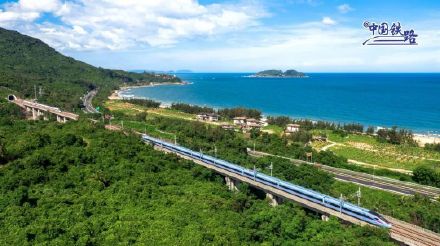 世界首条环岛高铁，你想去吗？