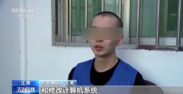 全国首例“AI外挂”案告破!揭秘背后破案过程 全国首例“AI外挂”案告破!揭秘背后破案过程