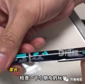 小学老师校内捡到支笔，竟暗藏尖刀！远离这些“夺命”文具、玩具