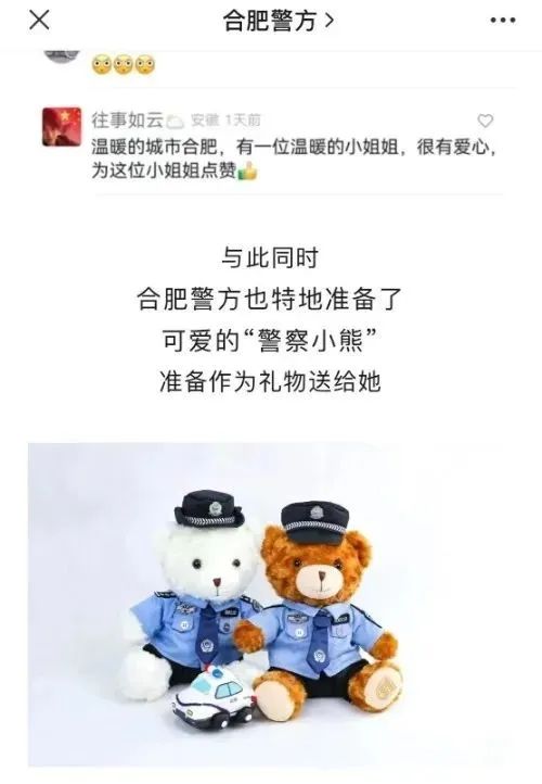 “合肥生活很幸福！”今天刷屏的“粉衣小姐姐”李杨：希望能带动身边很多人