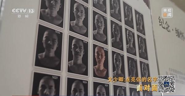 遗物是体内的子弹 49具烈士遗骸无声讲述着战争场景