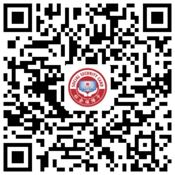 个人养老金怎么开户缴费?资金账户可变更银行吗? 个人养老金怎么开户缴费?资金账户可变更银行吗?