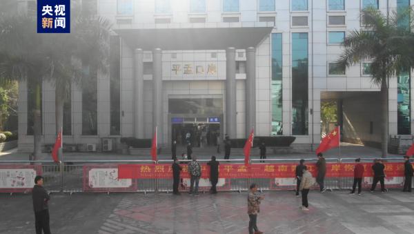 今起广西平孟口岸全面恢复旅检通关