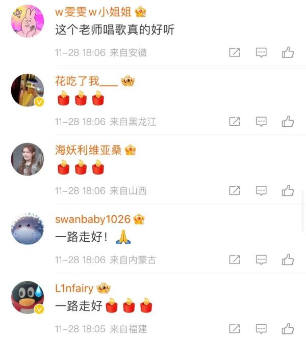 太突然！国家一级演员去世！网友：不敢相信