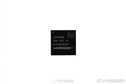 新一代国产CPU正式发布