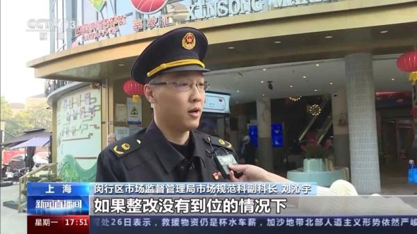 猪肉也能开美颜?12月起,超市卖肉必须素颜上市 猪肉也能开美颜?12月起,超市卖肉必须素颜上市