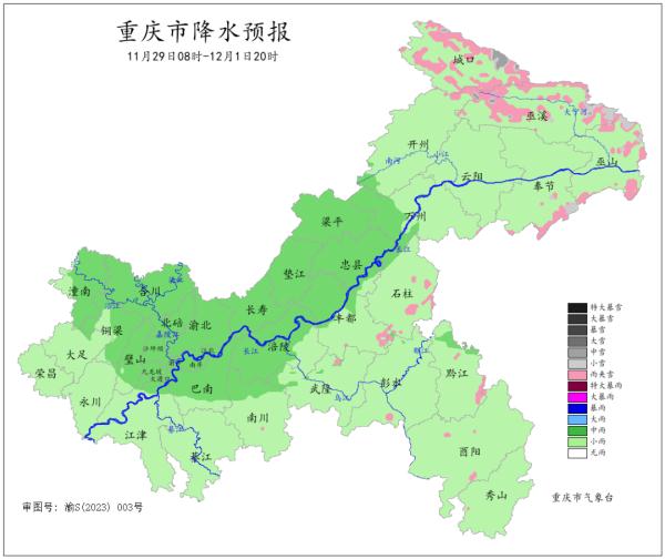 重庆：冷空气明天来袭，天气即将迎来转折