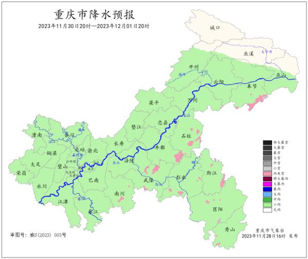 重庆：冷空气明天来袭，天气即将迎来转折