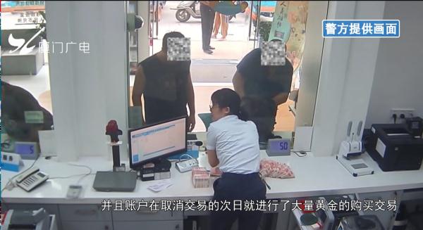 事发厦门!房产中介等5人被抓!涉案790万 事发厦门!房产中介等5人被抓!涉案790万